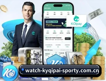 开元棋牌在线观看 APP 深度功能