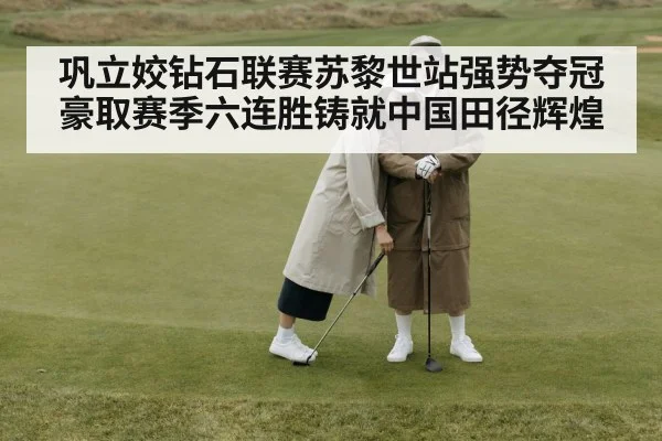 Chinese female shot putter